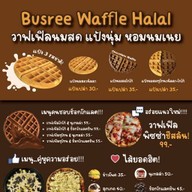 วาฟเฟิล ขนมโตเกียว & ชาชักมาเลย์ ฮาลาล พระราม 9