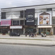 หน้าร้าน ขนมหวานบ้านแฟรี่