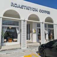 กาแฟรสนิยม ปั้มน้ำมัน Esso สันกำแพง