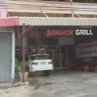 หน้าร้าน Bangkok Grill แพรกษา