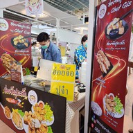 ฮ่อยจ๊อปูทะลัก by เชฟกีส