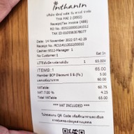 เมนู Inthanin Coffee ท่าใหม่ 2