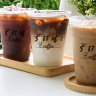 รักนะ Coffee