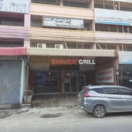 หน้าร้าน Bangkok Grill แพรกษา