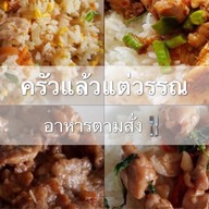 siiri cafe and bistro