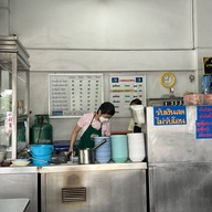 จิระ เย็นตาโฟ พุทธมณฑลสาย 2