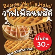 วาฟเฟิล ขนมโตเกียว & ชาชักมาเลย์ ฮาลาล พระราม 9