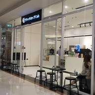 Black Cup Coffee - ALL SEASONS PLACE Black Cup Coffee #1 (ชั้น 2)