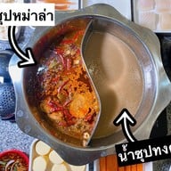 Shabu Smile เซ็นทรัลพระรามสอง