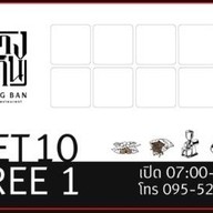 กาแฟสดโมก้าพอทข้างบ้านKHANG BAN สาขาเมืองระยอง สาขาเมืองระยอง