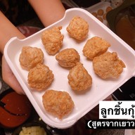 Shabu Smile เซ็นทรัลพระรามสอง