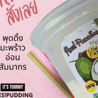 พุดดิ้งมะพร้าวอ่อน สัมมากร (เยสพุดดิ้ง) ม.สัมมากร รามคำแหง110