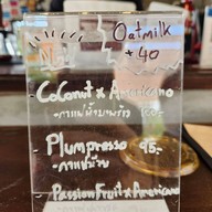 ร้าน ๑๖๕  slowbar