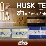 PAUL CAFE ดีญ่าวาเล่ย์ สารภี
