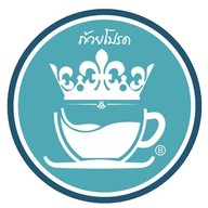 ร้านกาแฟถ้วยโปรด