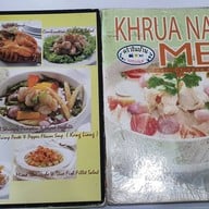 ครัวในบ้าน