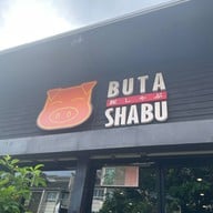 เมนูของร้าน Buta Shabu หาดใหญ่
