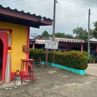 ศาลเจ้าโต๊ะบุหรง