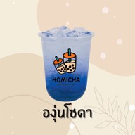 Homicha ชานมไข่มุกไต้หวัน