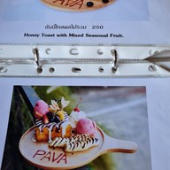 PAVA