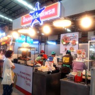 บรรยากาศ บิ๊กบะหมี่เอ็กซ์เพรส บิ๊กบะหมี่เอ็กซ์เพรส