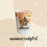 Homicha ชานมไข่มุกไต้หวัน