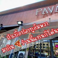 PAVA