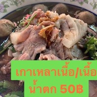 ข้าวมันไก่รุ่งเรืองสาขา9 สาขา 9