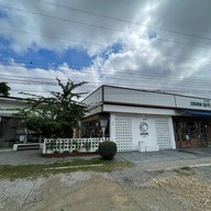 Sukhum Sanpatong สุขุม สันป่าตอง