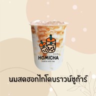 Homicha ชานมไข่มุกไต้หวัน