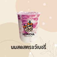 Homicha ชานมไข่มุกไต้หวัน