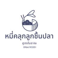 นักล่าหมึกยักษ์ • Giant Squid Hunter