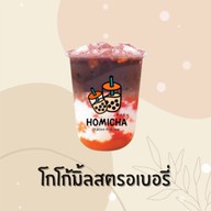 Homicha ชานมไข่มุกไต้หวัน