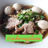 ข้าวมันไก่รุ่งเรืองสาขา9 สาขา 9
