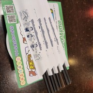 เมนู Sekai No Yamachan The Manon Sukhumvit 39