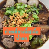ข้าวมันไก่รุ่งเรืองสาขา9 สาขา 9