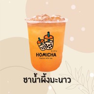 Homicha ชานมไข่มุกไต้หวัน
