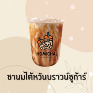 Homicha ชานมไข่มุกไต้หวัน