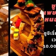 ซูชิมั้ย เพชรเกษม หนองแขม