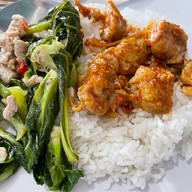 ข้าวแกงอ่างทอง