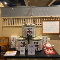Kamome Premium Izakaya ศรีราชา
