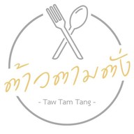 กินได้ กะเพรา ไข่เจียว โค้งราม่า