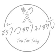 กินได้ กะเพรา ไข่เจียว โค้งราม่า