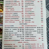 จู โจว เป็ดพะโล้ร้อยปี JuJow's Legend of the Stewed Duck