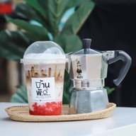 บ้านพักกาแฟ