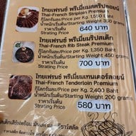 เมนูของร้าน แจ๊คสรร