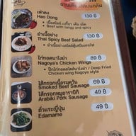 เมนูของร้าน แจ๊คสรร