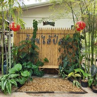 ร้านไอ้ป๋อง -