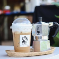 บ้านพักกาแฟ