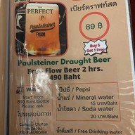 เมนูของร้าน แจ๊คสรร